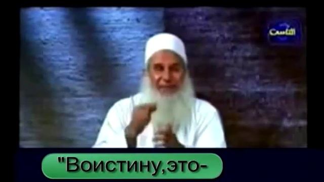 Мухаммад Хусейн Якуб-Что ты знаешь из Корана?