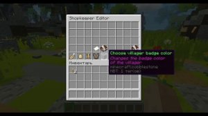 Обзор плагина ShopKeepers