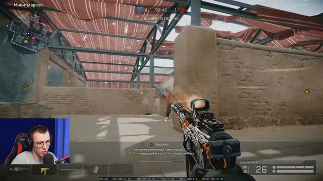 ДОШИРАКИ vs ЯБЛОНЬКА - МОЙ СТАРЫЙ КЛАН [WARFACE] смотреть онлайн