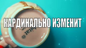 ЭТОКАРДИНАЛЬНО СЕЙЧАСИЗМЕНИТ ВАШУ ЖИЗНЬ #ответуолятаро #youtube