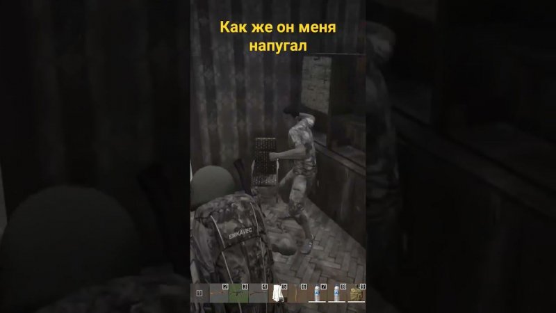 Очень сильно на меня зол #shorts #shortsvideo #dayz