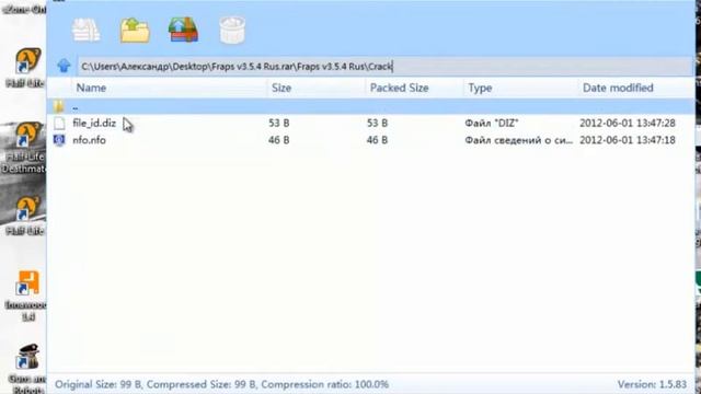 Как крякнуть Fraps? Ответ есть! смотреть онлайн