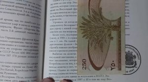 Моем деньги. Чистим банкноты. Часть 2.