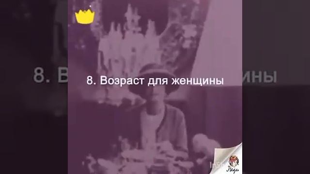 12 правил жизни от великолепной Коко Шанель
