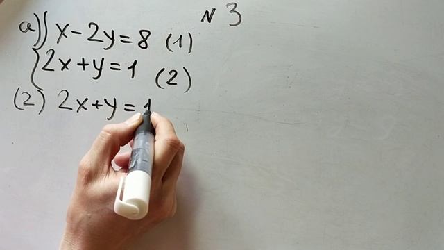 6 класс. Математика. СОР 3. 1 вариант. IV четверть. смотреть онлайн