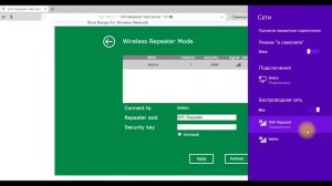 Посылка из Китая  WIFI Repeator, усилитель WIFI сигнала  Роспаковка, настройка и тест на скорость