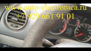 Прописать чип ключ Грейт вол, прописка радио канала,  Раменское, Жуковский