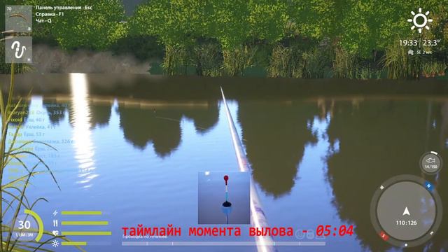 Подуст р. Вьюнок 13.01.24 Русская Рыбалка 4 #рр4подуст