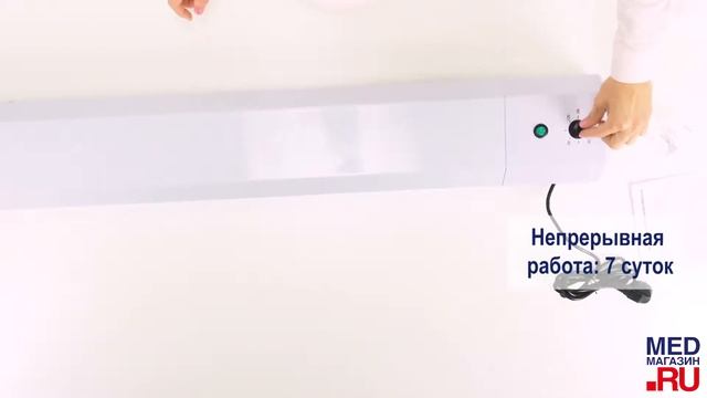 Бактерицидный облучатель Armed CH 211 130 пластик смотреть онлайн