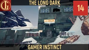 ПРОХОЖДЕНИЕ LONG DARK ЧАСТЬ 14 - ДАМБА