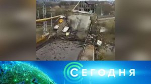 «Сегодня»: 8 апреля 2024 года. 19:00 | Выпуск новостей | Новости НТВ