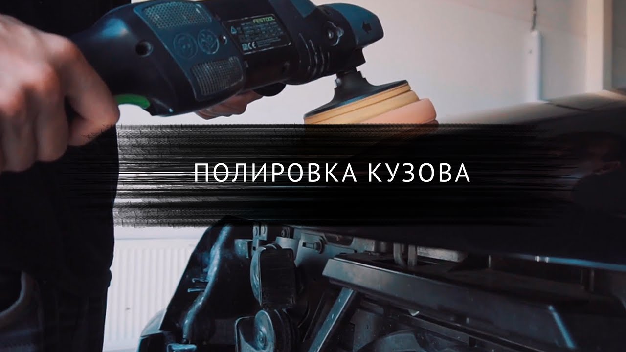 Полировка кузова Range Rover Vogue.