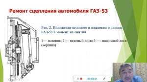 Общее диагностирование и техническое обслуживание ходовой части тракторов и автомобилей