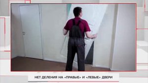 Olovi:  установка дверного блока за 25 минут