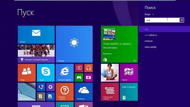 Что такое IP адрес и как его узнать смотреть онлайн