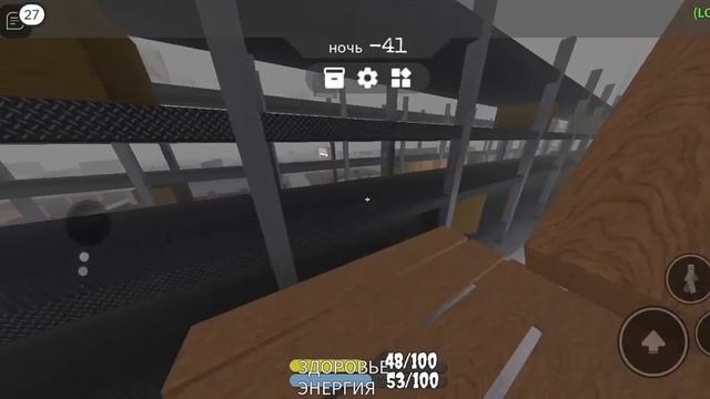 играю в икею 3008-4121 роблокс смотреть онлайн