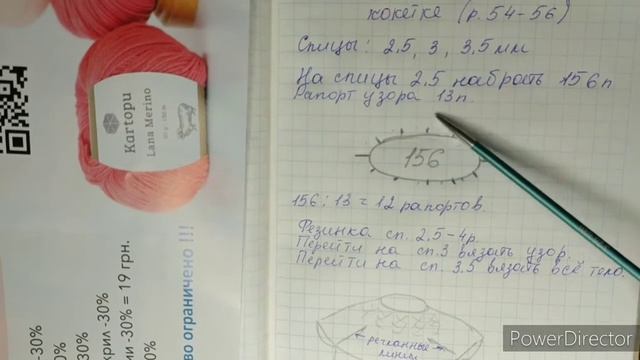 Круглая ажурная кокетка для женского топа смотреть онлайн