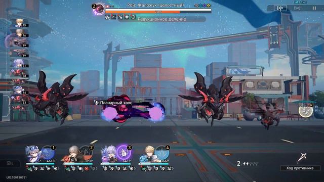 🦂Нашествие Роя-5🦂: Без ДД на босса🐞 жуков? Легко !💎 смотреть онлайн