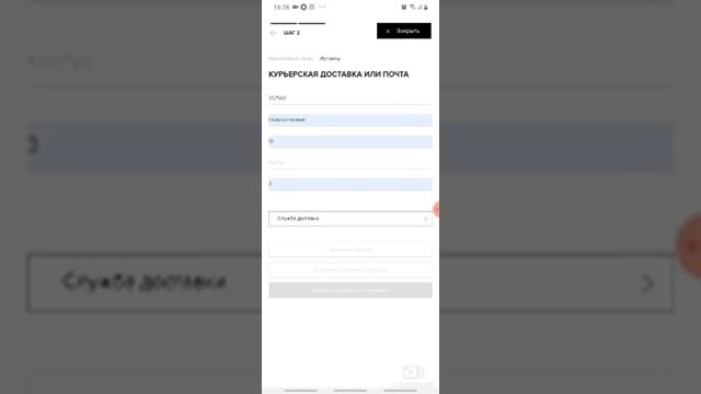 Как оформить заказ Фаберлик на почту России