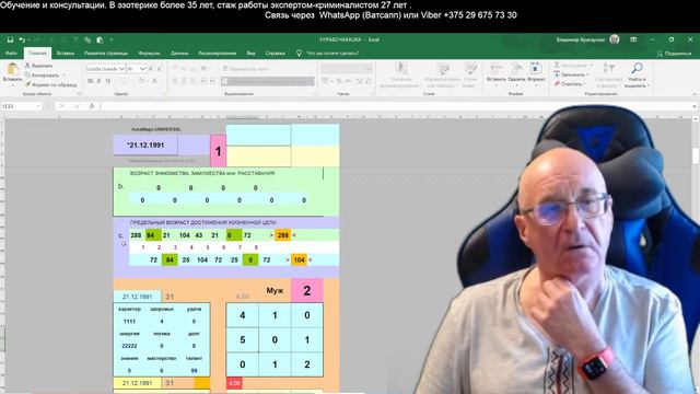 Краткий ответ на вопрос. Материал от 08.05.2023. Privat от Владимира Красаускас смотреть онлайн