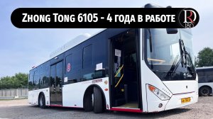 Городской автобус ZhongTong 6105! Снова после работы в Хабаровске!