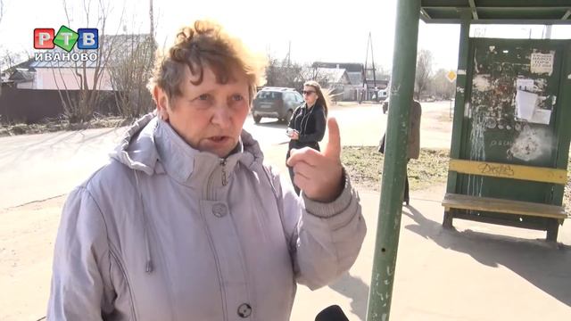 Остановка по требованию