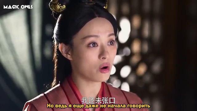 Легенда о Ми Юэ. 21. Наследник / субтитры смотреть онлайн