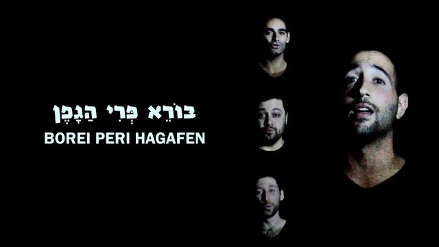 Kippalive — Havdallah | Авдала | כיפה-לייב — הבדלה