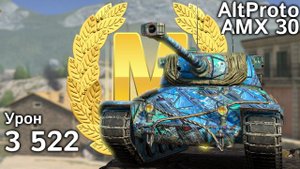 AltProto AMX 30: Мастер и 3500 урона (Tanks Blitz)