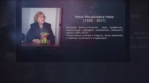 Институт иностранных языков МПГУ - Наша история