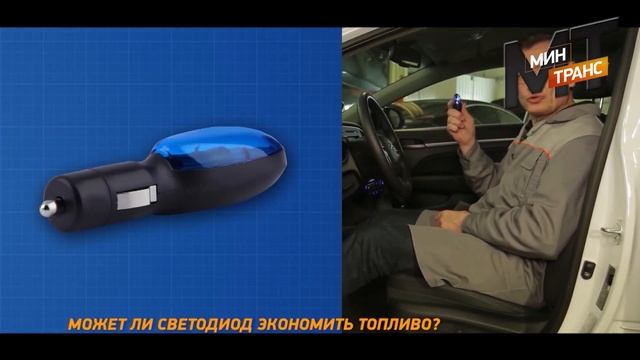 ЭКОНОМАЙЗЕР - как он работает?