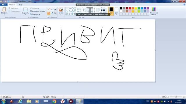 сайт в котором можно скачать все и безопасно!!! смотреть онлайн