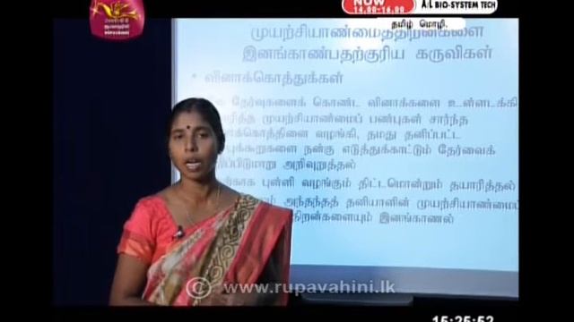 Gurugedara 2020 05 19 AL Comined Math-1 Rupavahini смотреть онлайн