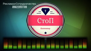 #Антиколлекторы #Переадресация #ИннаГагарина разговор с Коллектором (Инна Гагарина 18+)