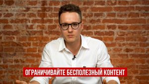 Как телефон влияет на мозг и результаты? ТОТАЛЬНЫЙ Перезапуск Мозга за 10 Дней