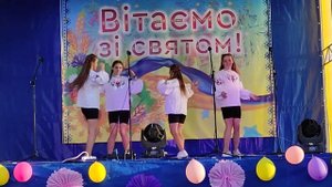 танец "па ла ла" на день села