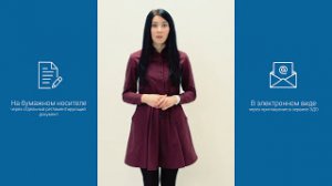 Приглашение контрагентов при переходе на ЭДО