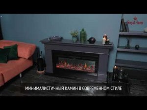 Видеообзор: Каминокомплект California серый графит с очагом 5D V-ART 40