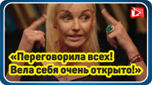 Новости Шоу Бизнеса. Новый выпуск шоу «ЧБД» увеличил аудиторию Волочковой