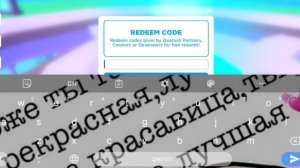 4 промокода в pls donate#roblox #donate))))(РАБОЧИЙ СПОСОБ!!)*Их невозможно вывести *
