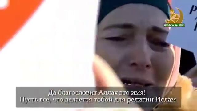 Накидка, подаренная Рамзану-Хаджи Кадырову Шейхом Али Джифри смотреть онлайн