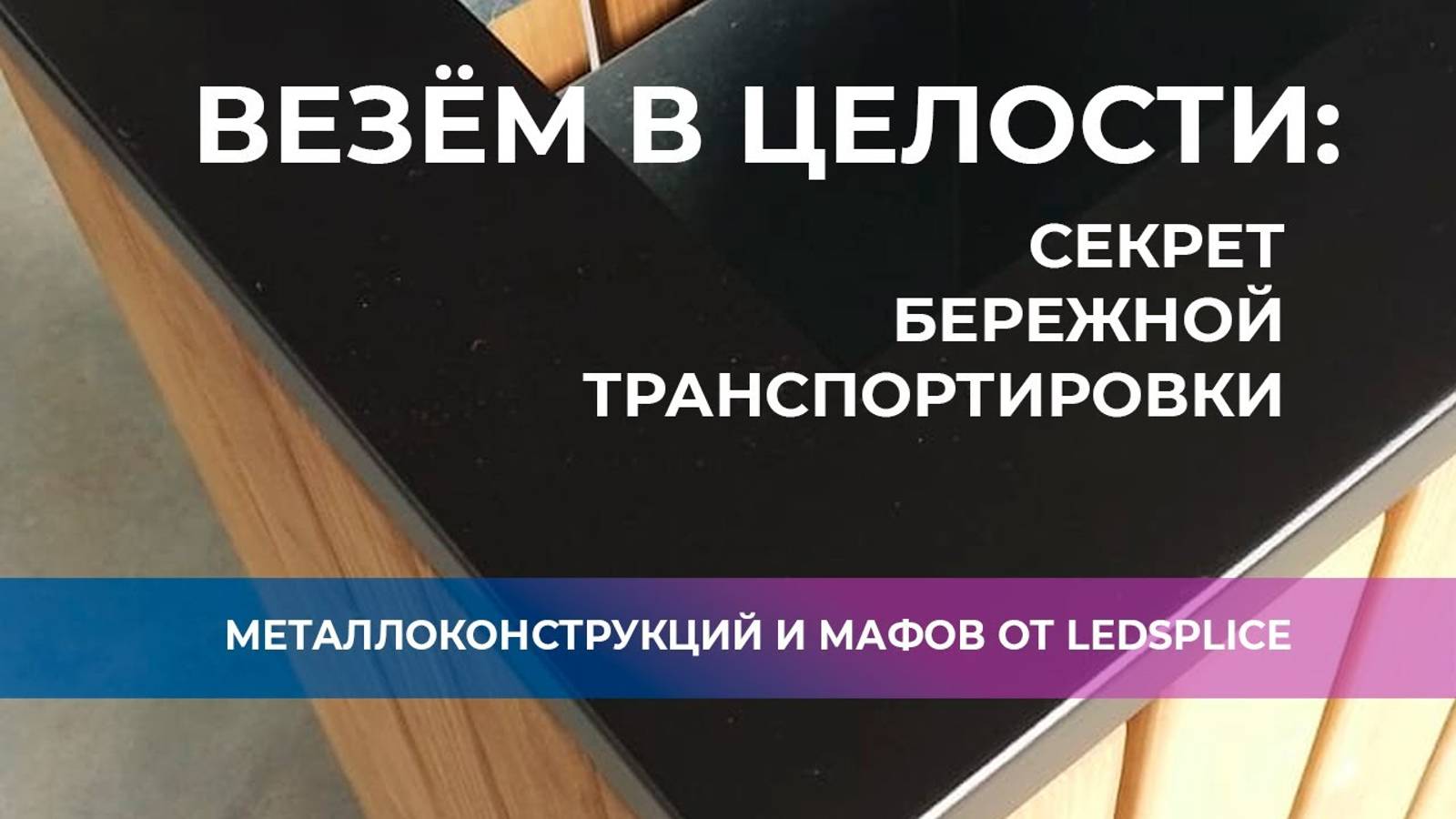 Уличная урна с транспортировочными втулками | Предметы благоустройства и МАФЫ от производителя