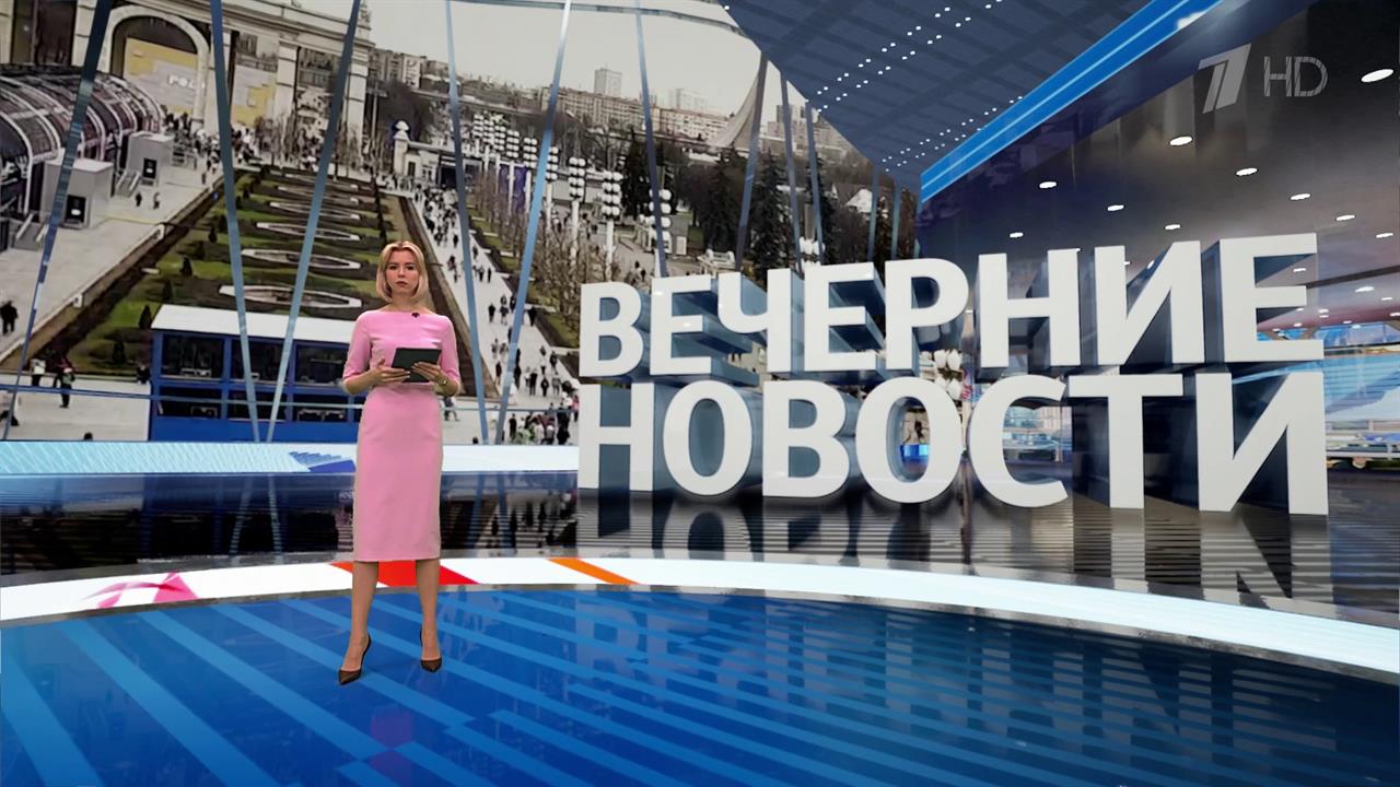 Выпуск новостей в 18:00 от 10.04.2024