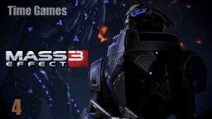 Прохождение ► Mass Effect 3 #4 - Гаррус снова в деле