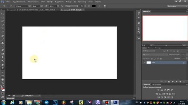 Как работать в ФотоШопе?ФОТОШОП ГАЙД 2020