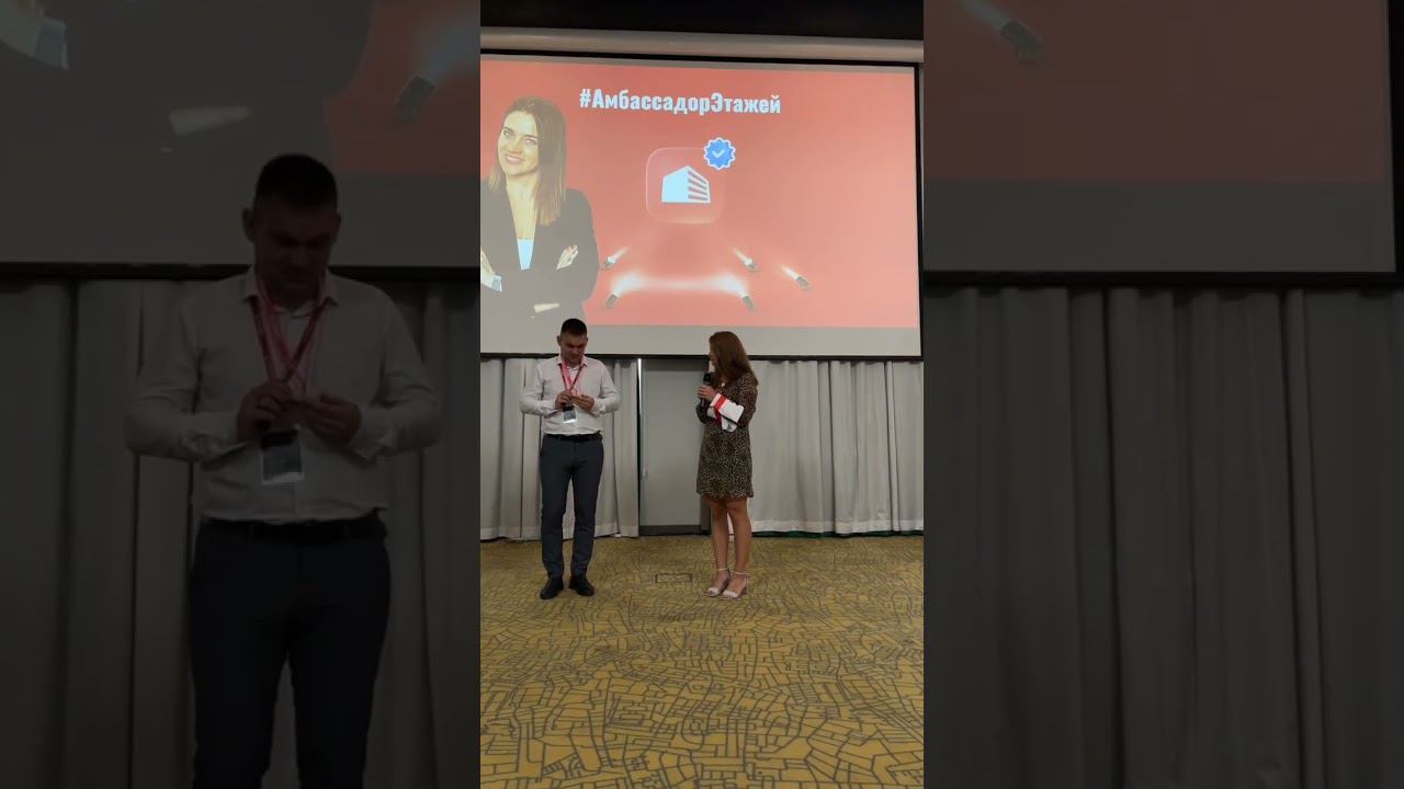 День рождения офиса