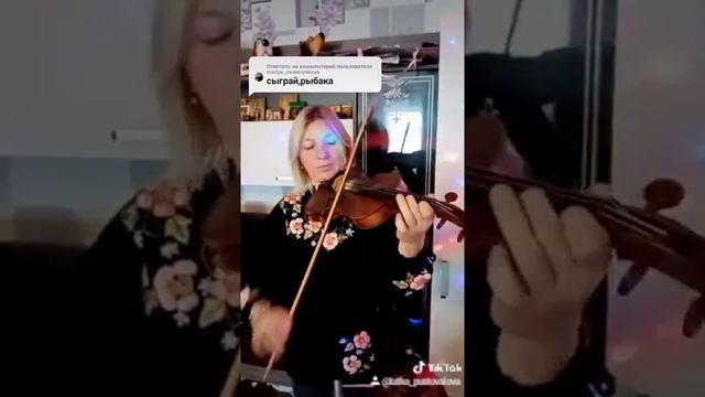 А.Рыбак "Сказка" смотреть онлайн