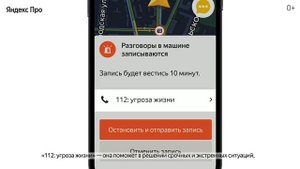 Что такое кнопка  Конфликт  и как она работает   Яндекс Про