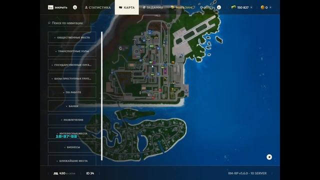 СБОРКА ДЛЯ РАДМИР РП КРМП ДЛЯ СЛАБЫХ ПК / СБОРКА РАДМИР КРМП ОБНОВЛЕНИЕ 6.0 смотреть онлайн