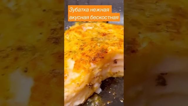 Готовьте так и зубатка будет очень вкусной .Желаю чтобы все!